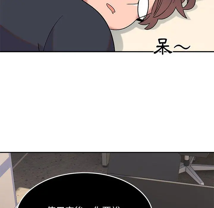 顽皮女孩敏儿 - 第8话 - page 56