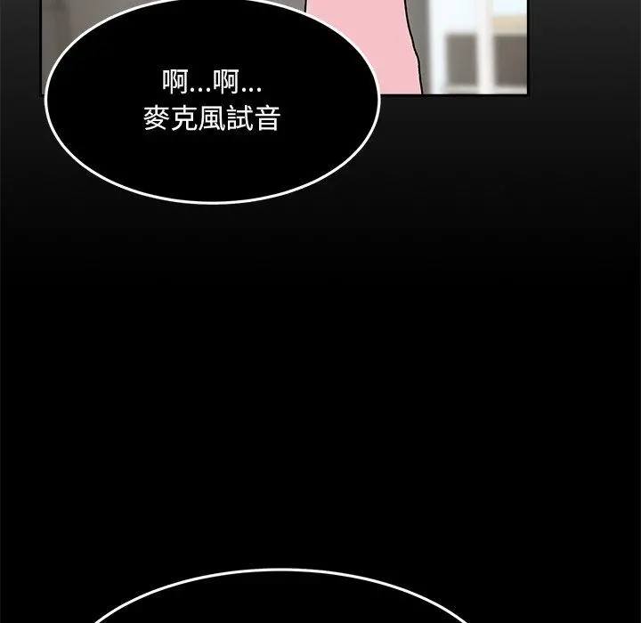 顽皮女孩敏儿 - 第8话 - page 60