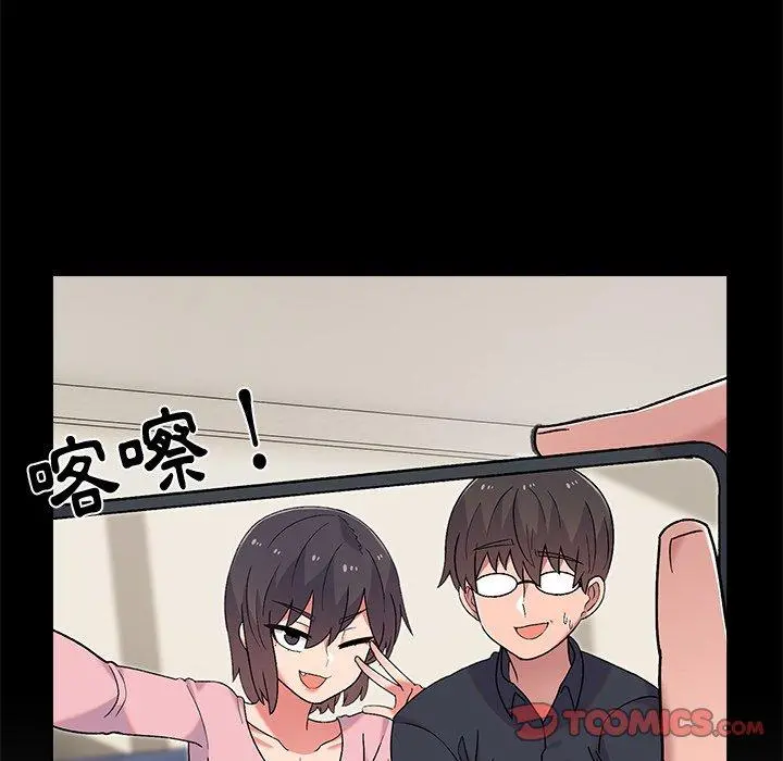 顽皮女孩敏儿 - 第8话 - page 63
