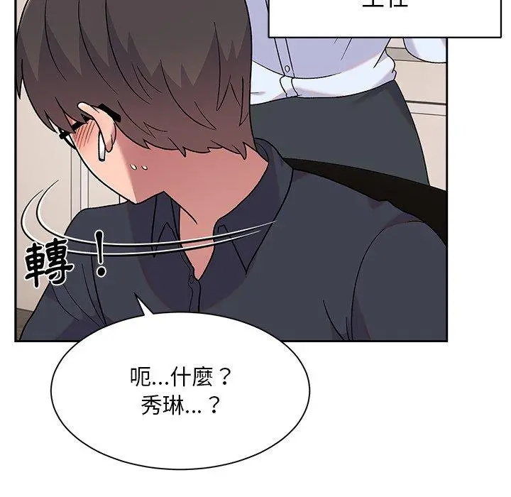 顽皮女孩敏儿 - 第8话 - page 83
