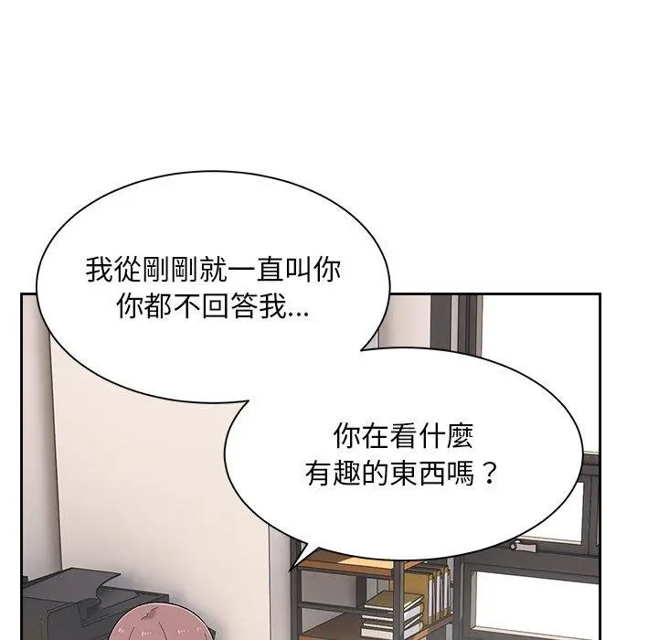 顽皮女孩敏儿 - 第8话 - page 84