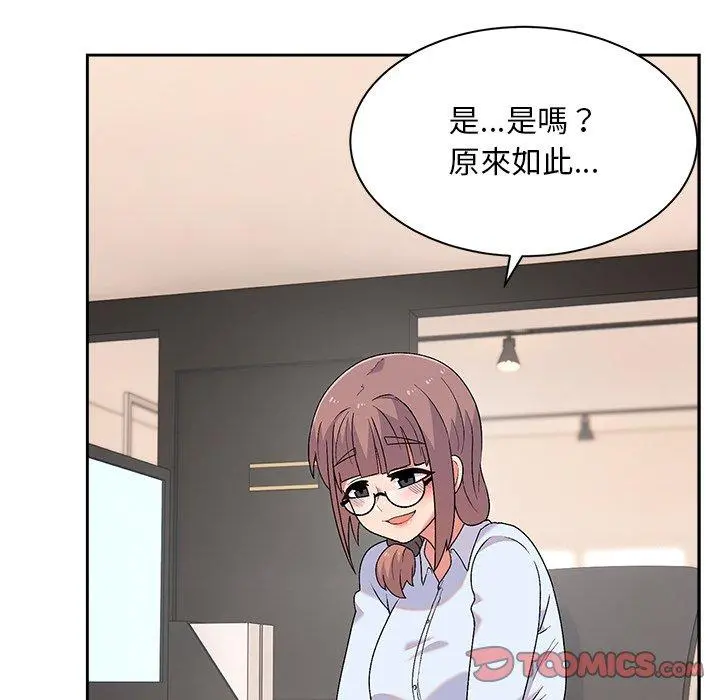 顽皮女孩敏儿 - 第8话 - page 87