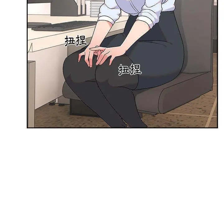 顽皮女孩敏儿 - 第8话 - page 88