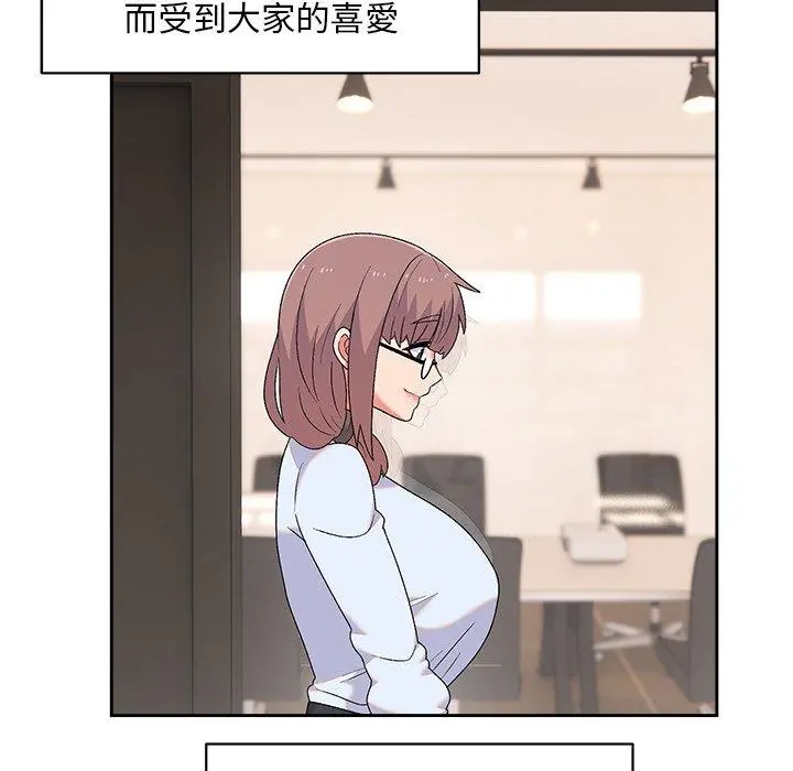 顽皮女孩敏儿 - 第8话 - page 92