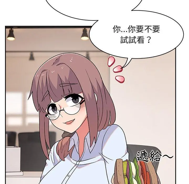 顽皮女孩敏儿 - 第8话 - page 102