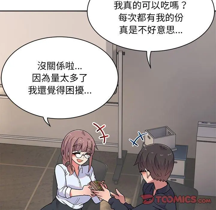 顽皮女孩敏儿 - 第8话 - page 105