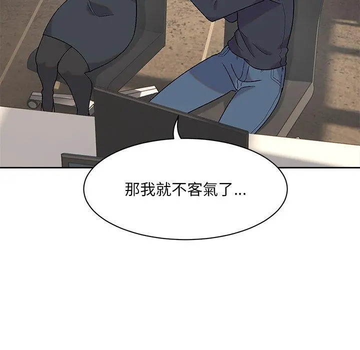 顽皮女孩敏儿 - 第8话 - page 106