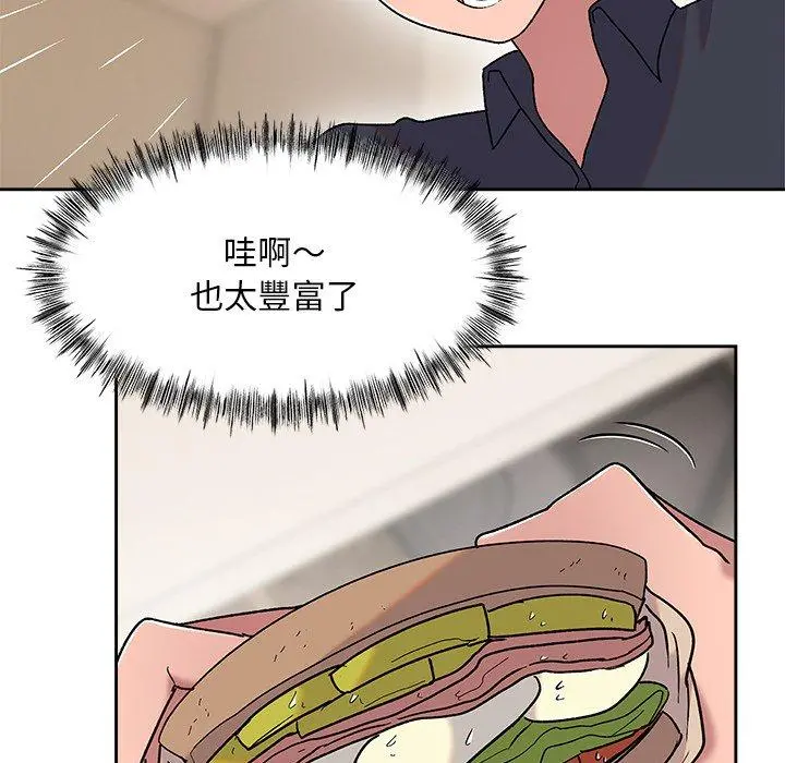顽皮女孩敏儿 - 第8话 - page 108