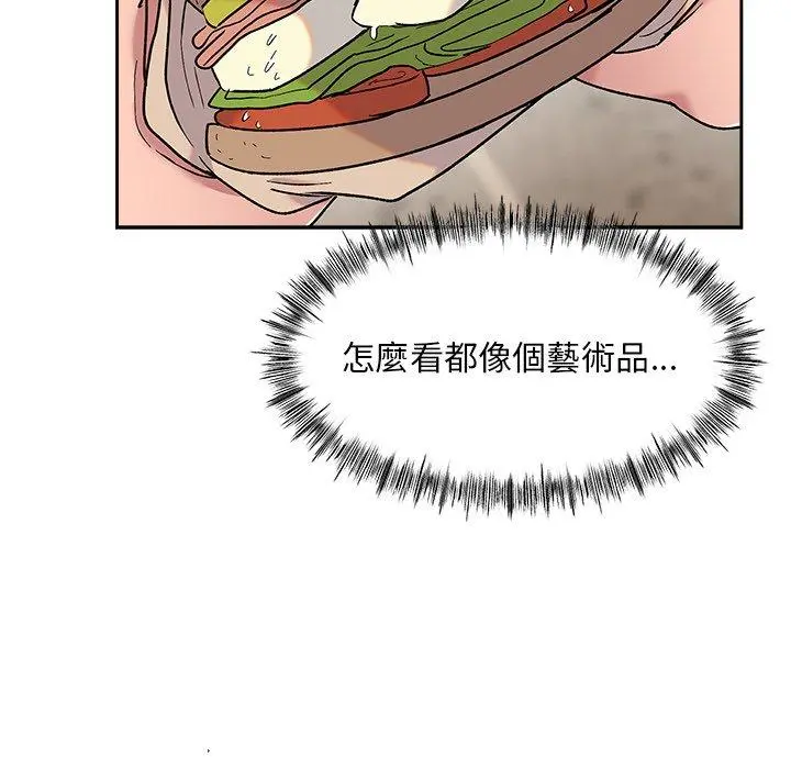 顽皮女孩敏儿 - 第8话 - page 109