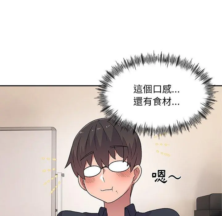 顽皮女孩敏儿 - 第8话 - page 110
