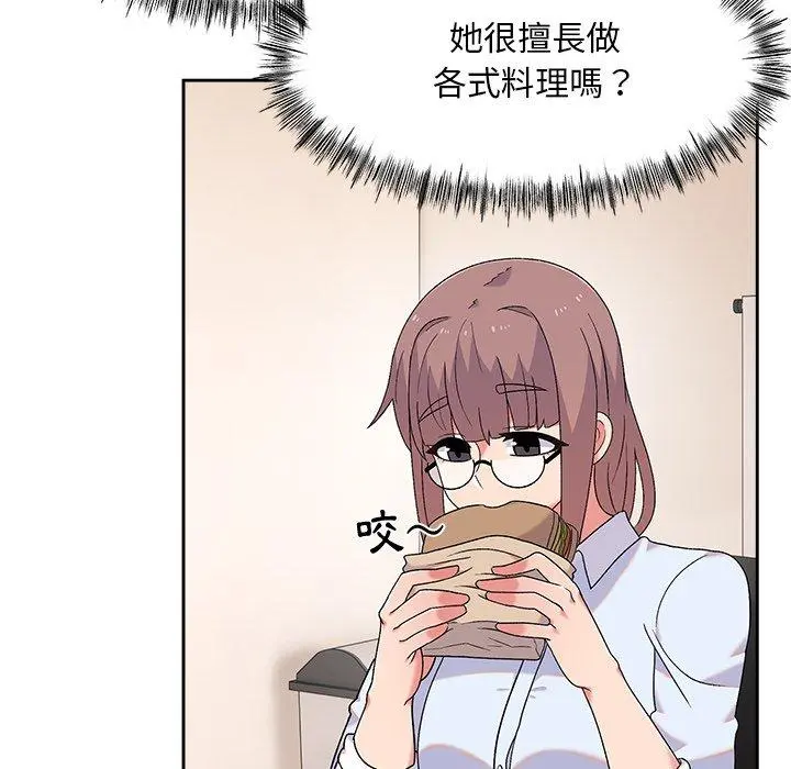 顽皮女孩敏儿 - 第8话 - page 113