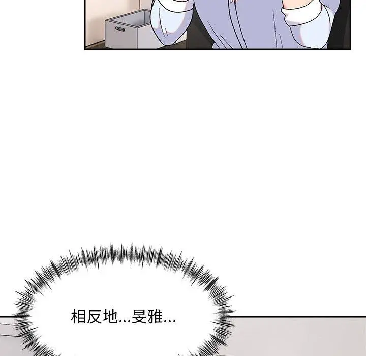 顽皮女孩敏儿 - 第8话 - page 114