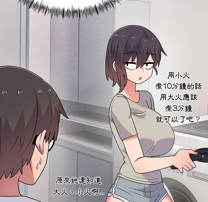 顽皮女孩敏儿 - 第8话 - page 115