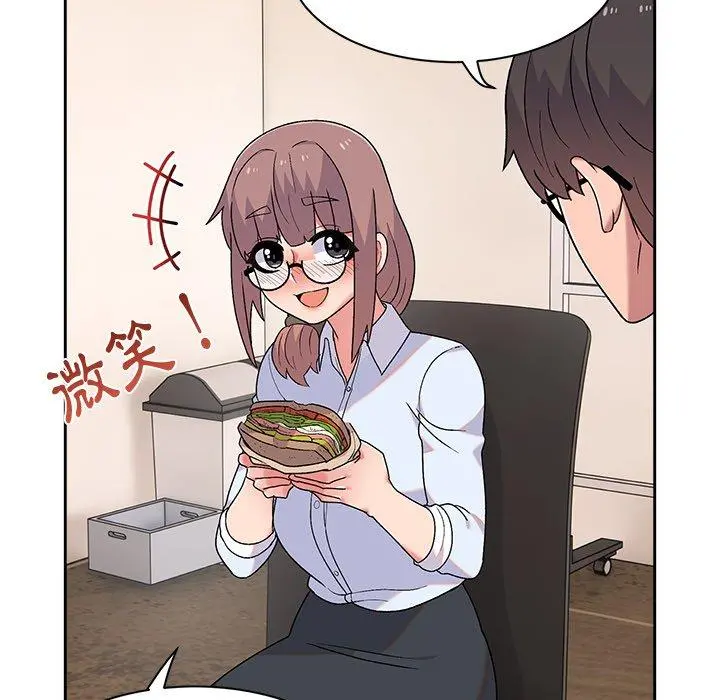 顽皮女孩敏儿 - 第8话 - page 119