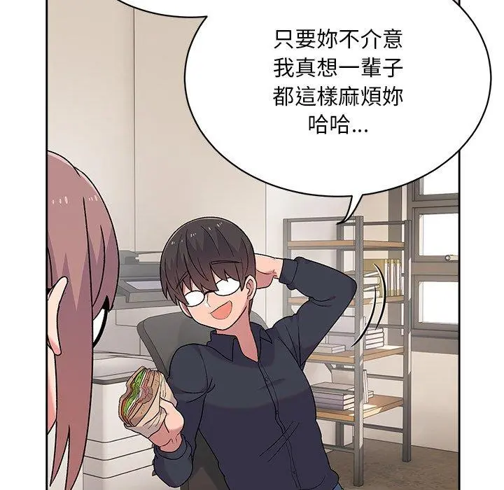 顽皮女孩敏儿 - 第8话 - page 124