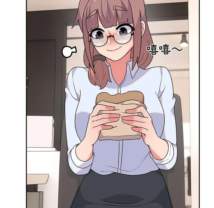顽皮女孩敏儿 - 第8话 - page 133