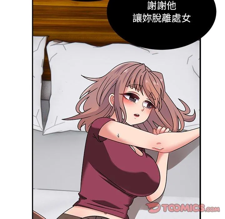 顽皮女孩敏儿 - 第34话 - page 16