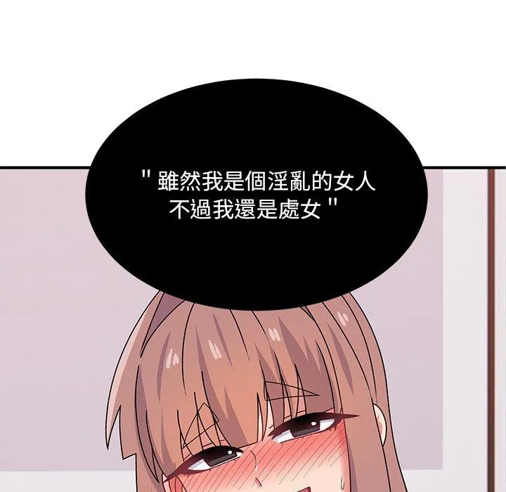 顽皮女孩敏儿 - 第34话 - page 21