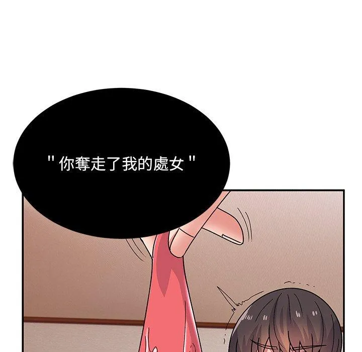 顽皮女孩敏儿 - 第34话 - page 24