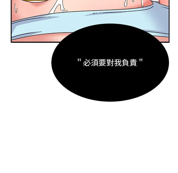 顽皮女孩敏儿 - 第34话 - page 26