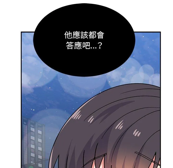 顽皮女孩敏儿 - 第34话 - page 29