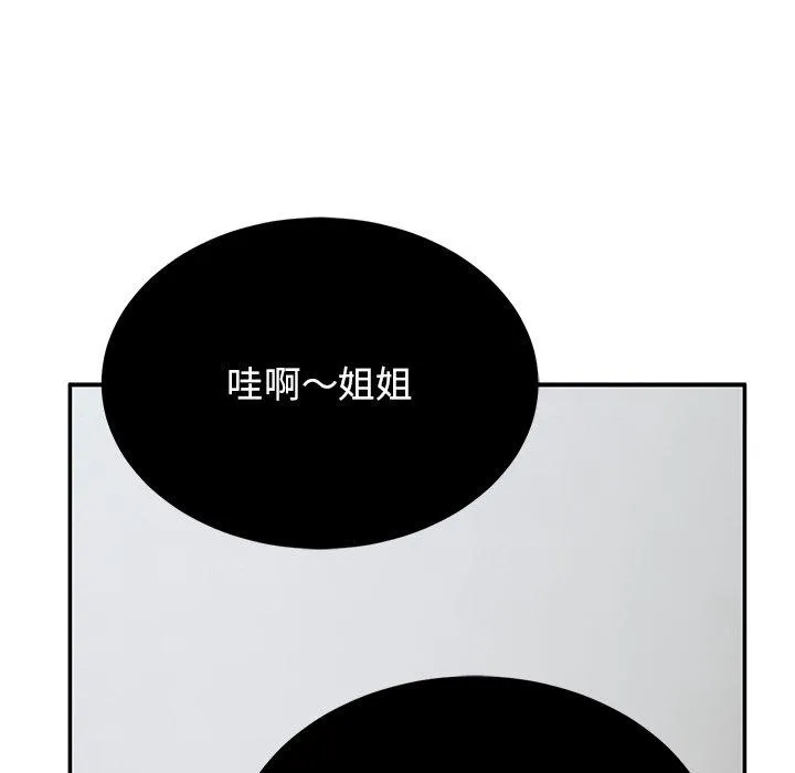 顽皮女孩敏儿 - 第34话 - page 41