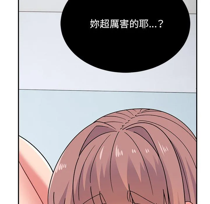 顽皮女孩敏儿 - 第34话 - page 42