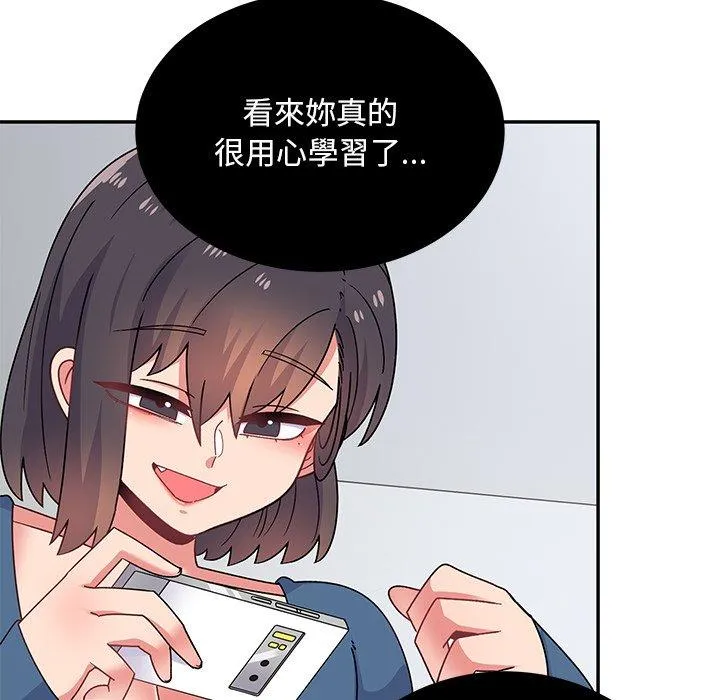 顽皮女孩敏儿 - 第34话 - page 45