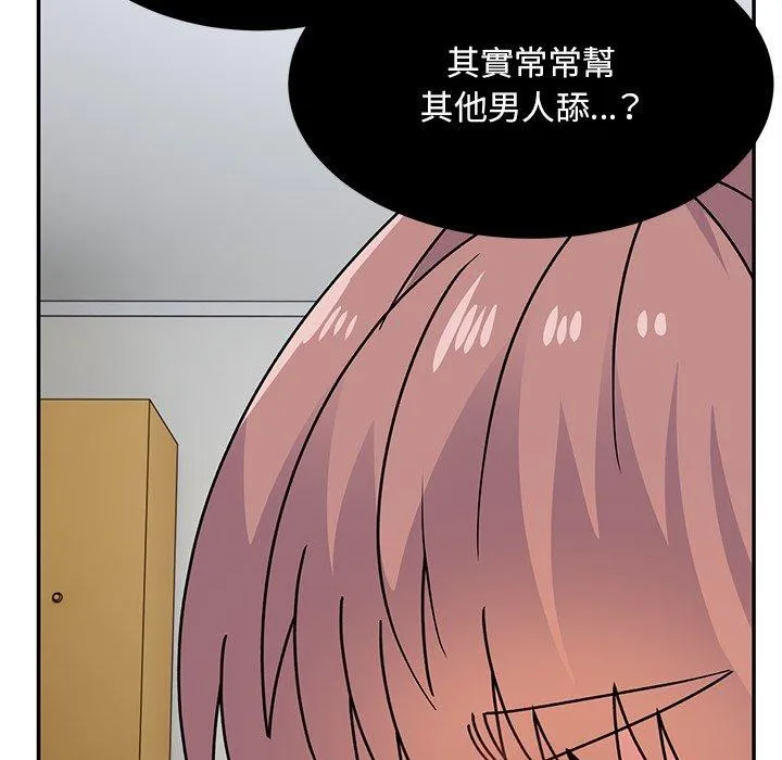 顽皮女孩敏儿 - 第34话 - page 49