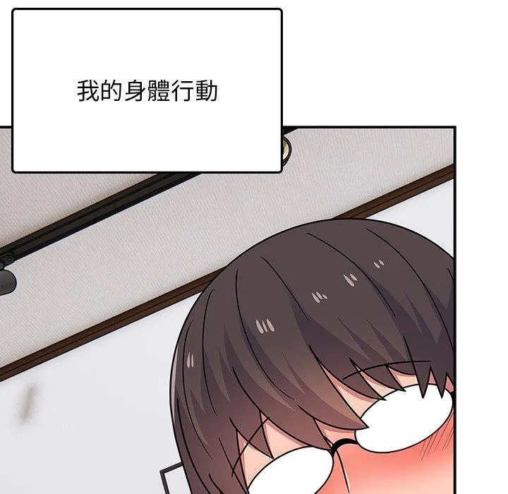 顽皮女孩敏儿 - 第34话 - page 56