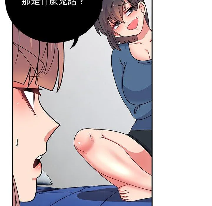 顽皮女孩敏儿 - 第34话 - page 68