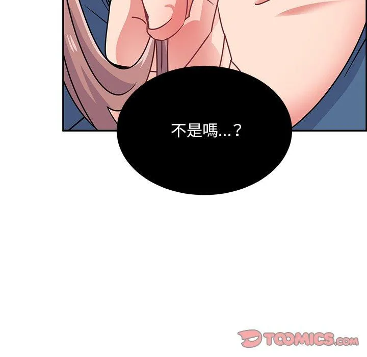 顽皮女孩敏儿 - 第34话 - page 76