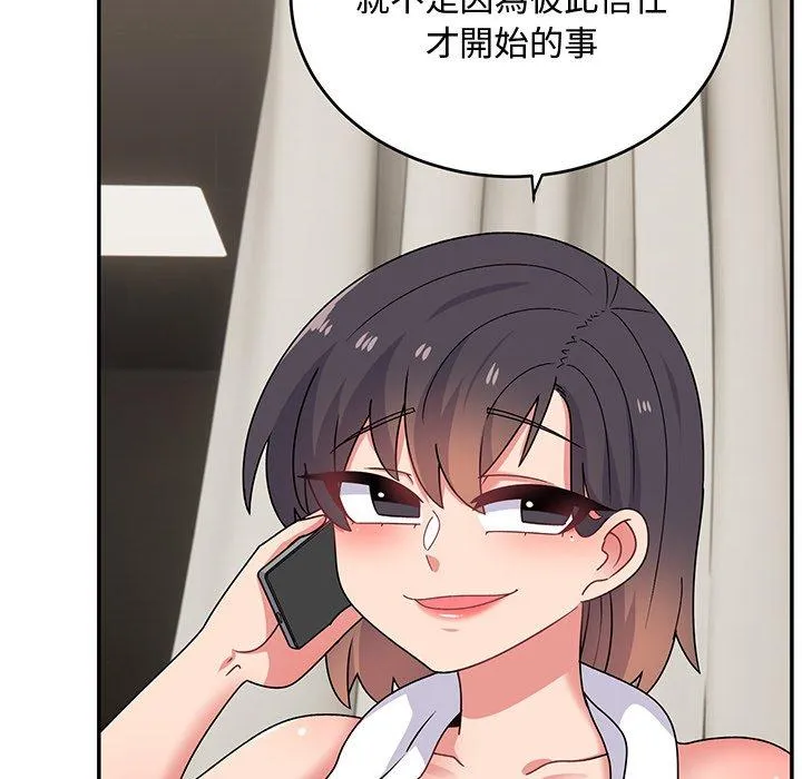 顽皮女孩敏儿 - 第34话 - page 99