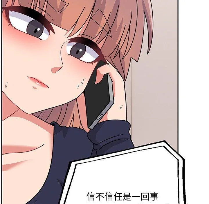 顽皮女孩敏儿 - 第34话 - page 102