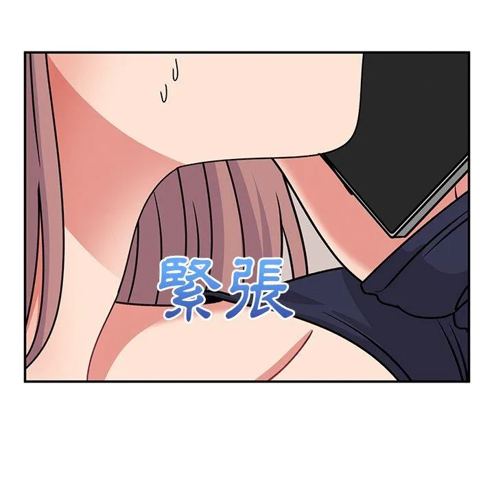 顽皮女孩敏儿 - 第34话 - page 104