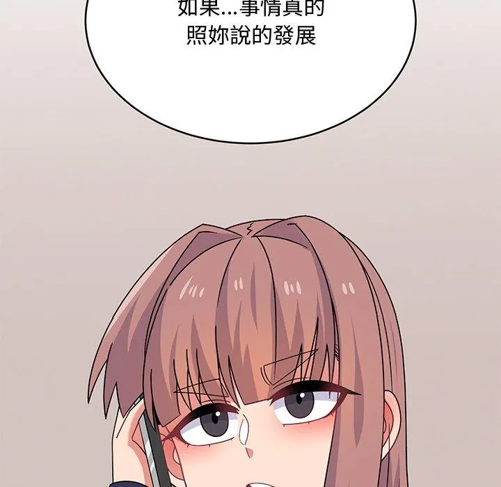顽皮女孩敏儿 - 第34话 - page 107