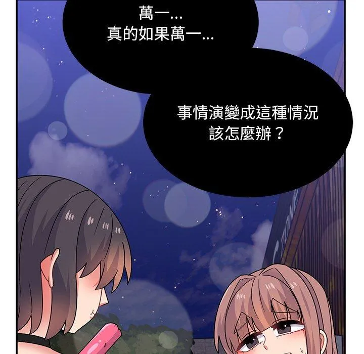 顽皮女孩敏儿 - 第34话 - page 115