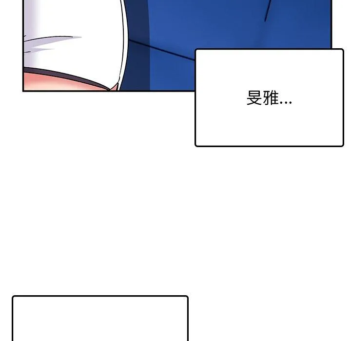 顽皮女孩敏儿 - 第34话 - page 129