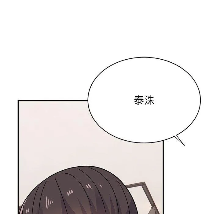 顽皮女孩敏儿 - 第34话 - page 138