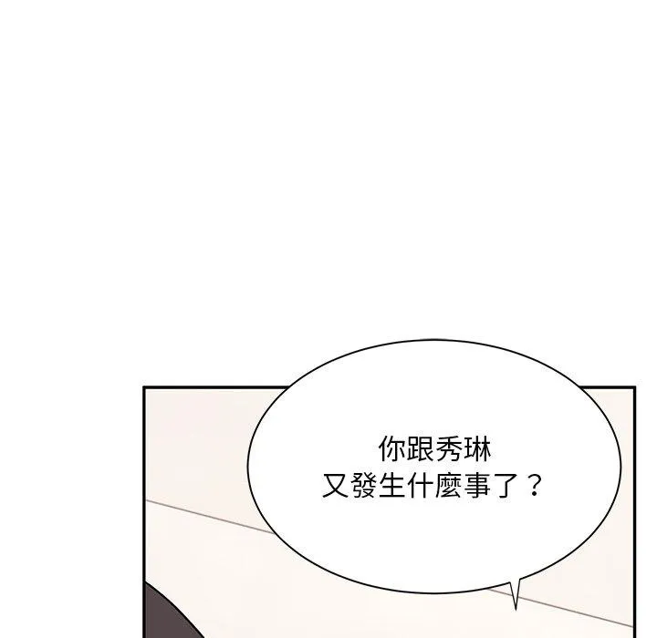 顽皮女孩敏儿 - 第34话 - page 140