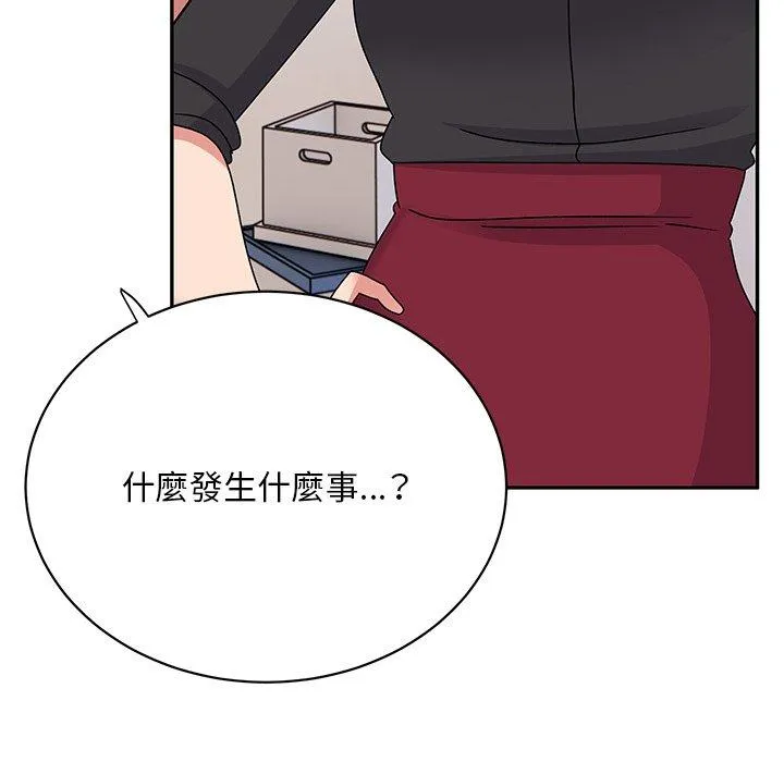 顽皮女孩敏儿 - 第34话 - page 142