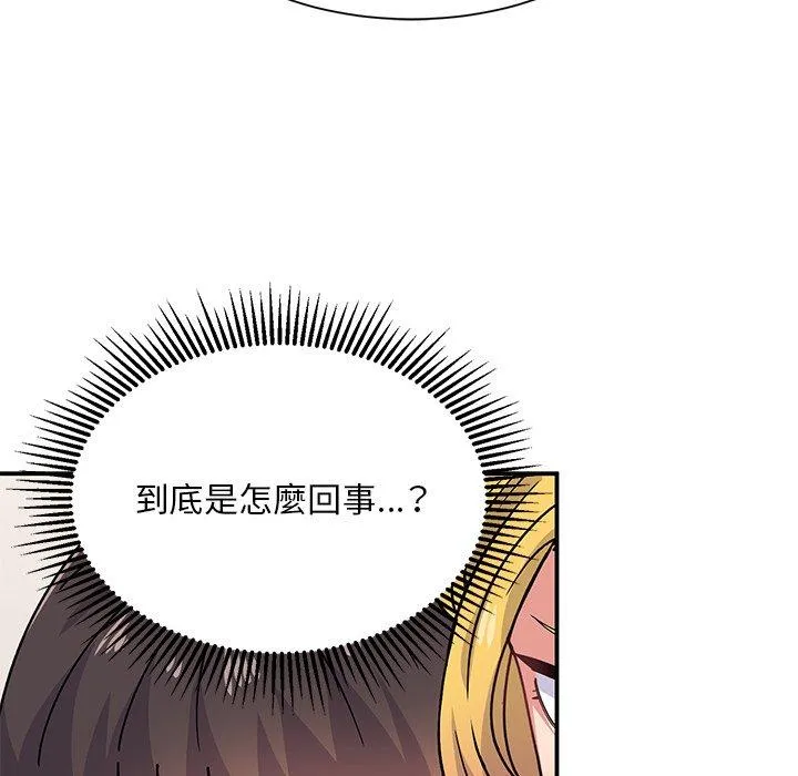 顽皮女孩敏儿 - 第34话 - page 146