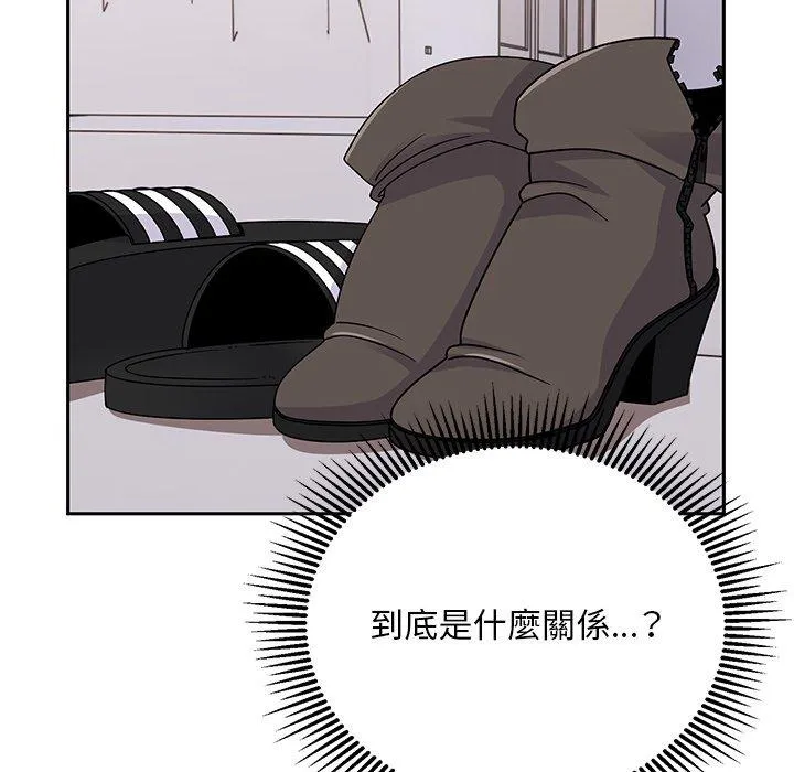 顽皮女孩敏儿 - 第34话 - page 149