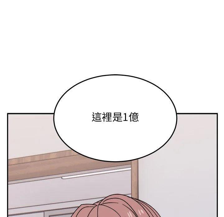 顽皮女孩敏儿 - 第34话 - page 155