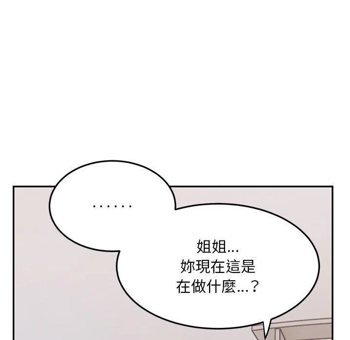 顽皮女孩敏儿 - 第34话 - page 159