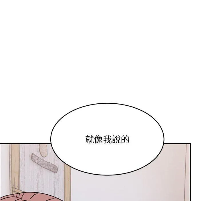 顽皮女孩敏儿 - 第34话 - page 162