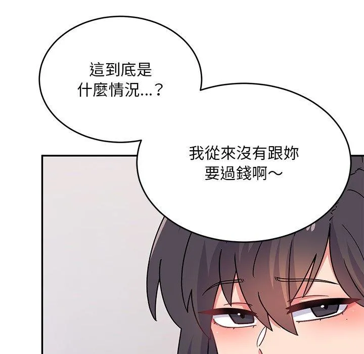 顽皮女孩敏儿 - 第34话 - page 165