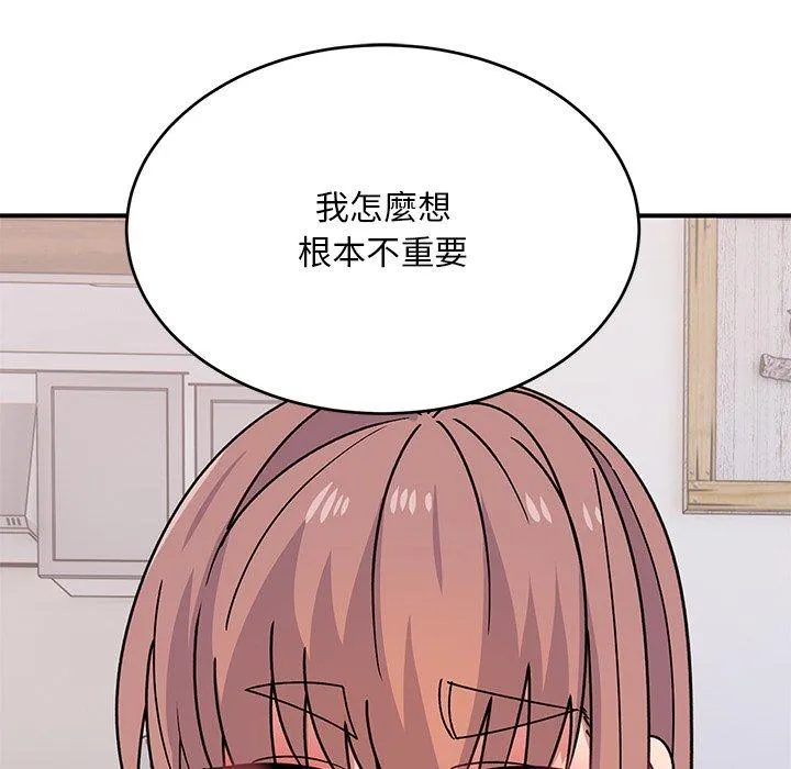 顽皮女孩敏儿 - 第34话 - page 168