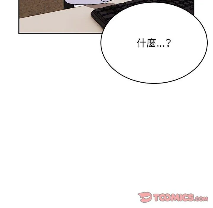 顽皮女孩敏儿 - 第34话 - page 172