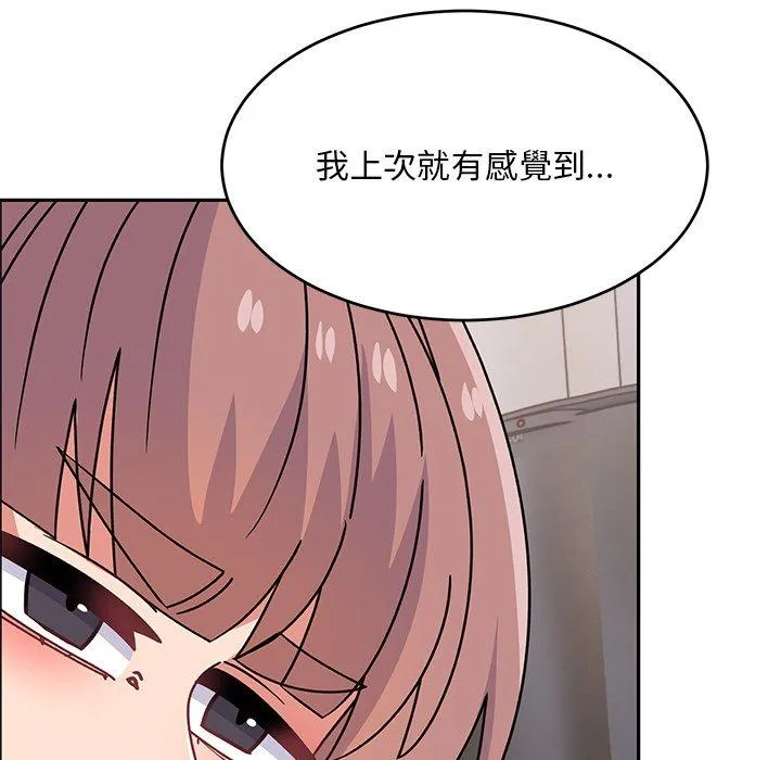 顽皮女孩敏儿 - 第34话 - page 173